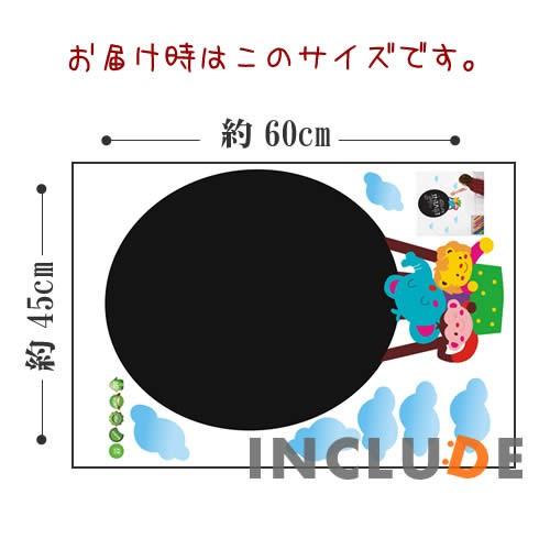 ウォールステッカー 黒板 ブラックボード 字が書ける 字を消せる バルーン 気球型 薄型 勉強 字を覚える ストーリー 物語 遊 |  | 03