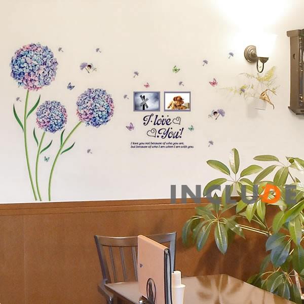 至上 ウォールステッカー 花 紫の花 青い花 梅雨 アジサイ 紫陽花木 リーフ 藍色 母の日 カラフル 寺 味狭藍 万葉集 アントシアニン 安治佐為 子供部屋 夏の季語