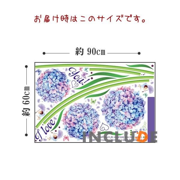 ウォールステッカー 花 紫の花 青い花 梅雨 アジサイ 紫陽花木 リーフ 藍色 万葉集 味狭藍 安治佐為 アントシアニン 夏の季 |  | 03