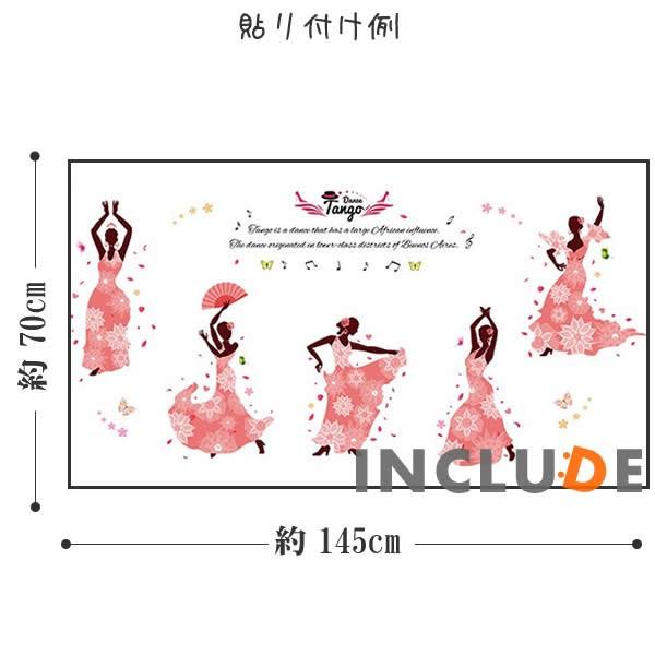 ウォールステッカー TANGO タンゴ ベリーダンス 情熱的 フラメンコ オリエンタルタンゴ 衣装 アルゼンチンタンゴ 社交ダン |  | 02