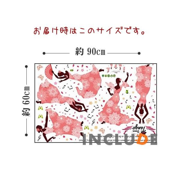 ウォールステッカー TANGO タンゴ ベリーダンス 情熱的 フラメンコ オリエンタルタンゴ 衣装 アルゼンチンタンゴ 社交ダン |  | 03