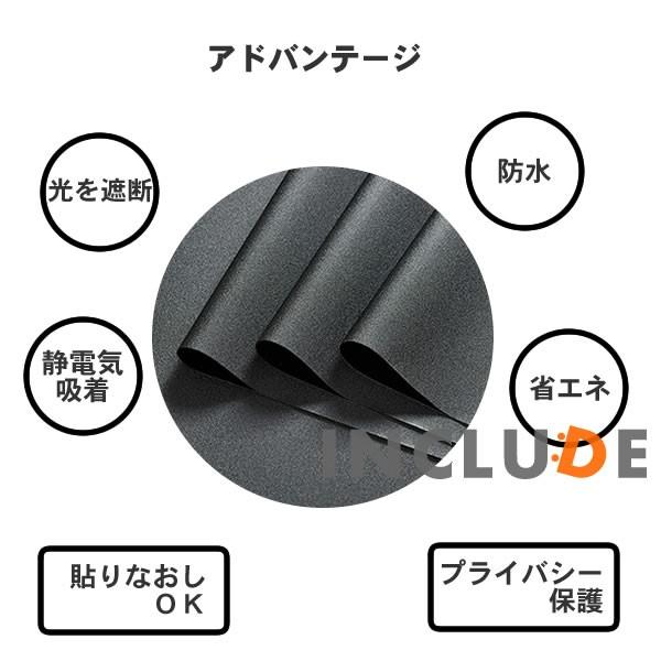 ウインドウフィルム[90cm×100cm〜]黒過ぎ 真っ黒 黒の発色 遮断 遮光 光をシャットアウト 透けない スーパーブラック |  | 06