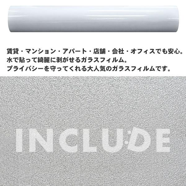 ガラスフィルム 【90cmx100cm〜】モザイクシート 目隠し 窓 目隠しフィルム 目隠しシート 半透明 窓 フィルム ウィン |  | 03