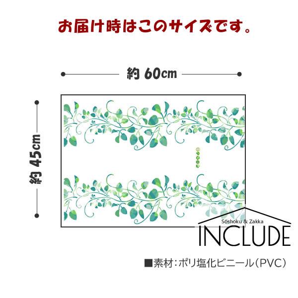 ウォールステッカー 飾り 花 草 観葉植物 リボン カフェ風 北欧 デコレーション パーティー トロピカルプランツ リーフ ライン ボタニカル グリーン キッズ Atm Includeysp 通販 Yahoo ショッピング