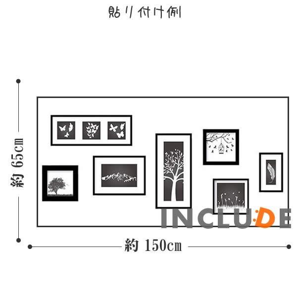ウォールステッカー おしゃれ モノトーン モノクロ フレーム フレームリーフ はがせるシール式 木 葉っぱ 風景 トレイル インスタ映え 額 枠 モダン Atm Includeysp 通販 Yahoo ショッピング