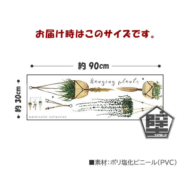 壁ステッカー ウォールステッカー ハンギング グリーン プランツ リーフ 吊り植物 多肉植物 アロエ サンスベリア セダム |  | 04