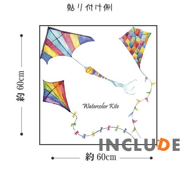 壁シール ウォールステッカー カイト 凧 カラフルカイト 虹色 レインボー 七色 レインボーカラー 正月の風物詩 kawaii |  | 02