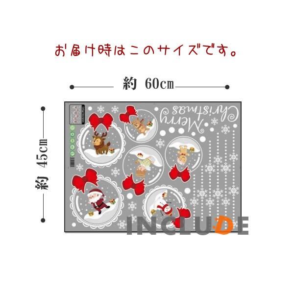 ウォールステッカー メリークリスマス スノードーム オーナメント ガラス球 グラス クリスタル サンタクロース トナカイ 天使 |  | 02