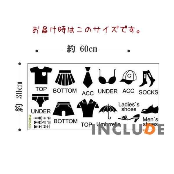 【シール式インテリアステッカー】 タンスシール 収納ステッカー トップス パンツ アクセサリー シューズ 整理 収納上手 中身が |  | 02