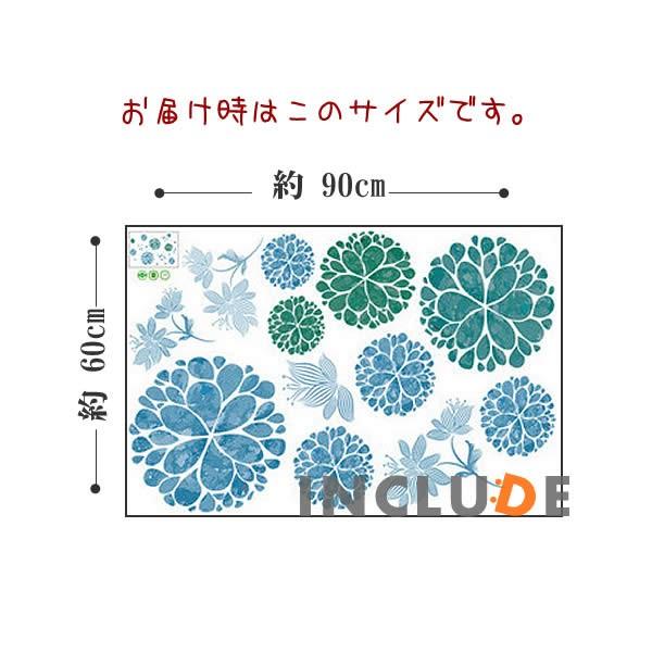 ウォールステッカー 花 フラワー シック モダン ダマスク グリーン リーフ ステッカー 植物 和風 和室 和柄 お正月 木 青い 緑 ドット 模様 Atm Includeysp 通販 Yahoo ショッピング