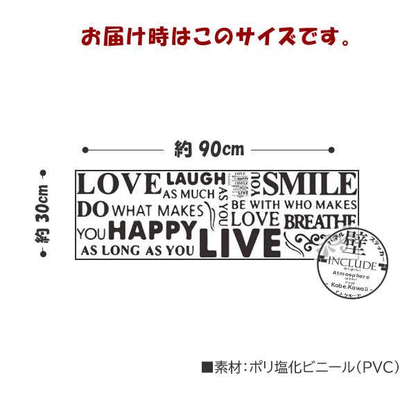 壁ステッカー ウォールステッカー メッセージ 文字 ロゴ モダン シック Happy Love Live Smile トライバル 北欧 文章 廊下 壁紙 文字 言葉 Atm1805 Includeysp 通販 Yahoo ショッピング