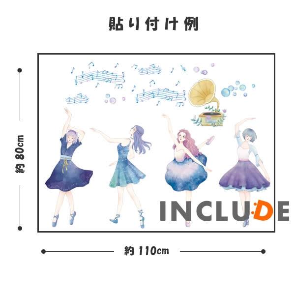 壁ステッカー ウォールステッカー ダンサー バレリーナ 女性 レコード 音楽 コンテスト SHOW バトル |  | 02