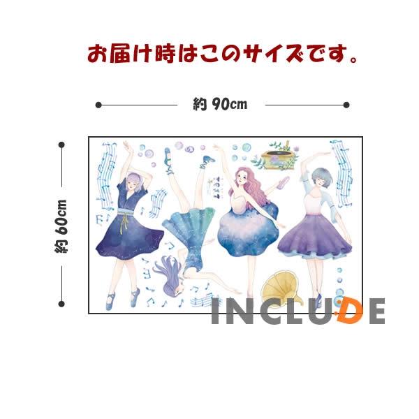 壁ステッカー ウォールステッカー ダンサー バレリーナ 女性 レコード 音楽 コンテスト SHOW バトル |  | 03