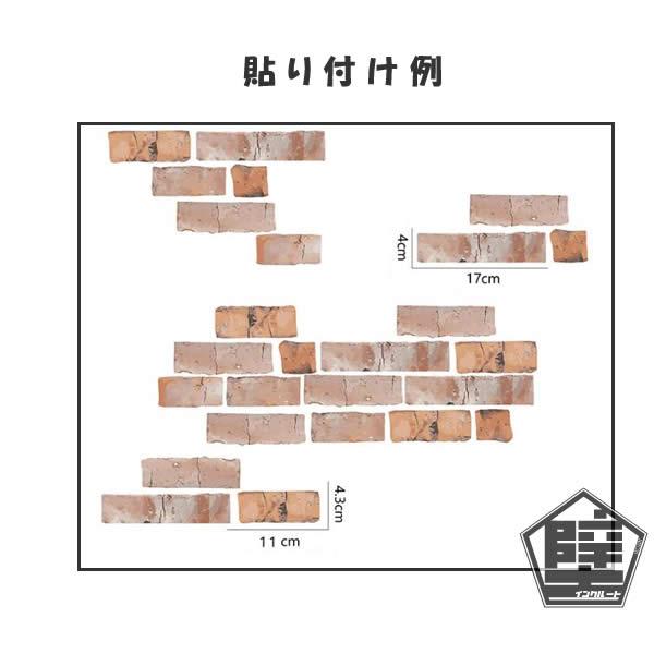 壁ステッカー ウォールステッカー タイル レンガ レンガ風タイル アンティーク ブルックリン ヴィンテージ リビング 北欧 |  | 03