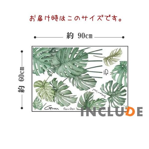 ウォールステッカー トロピカルプランツ リーフ モンステラ エンセーテ バショウ アジアン 観葉植物 ボタニカル 南国 グリーン |  | 04