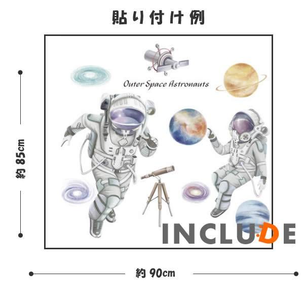 ウォールステッカー 宇宙飛行士 astronaut コスモノート JAXA ソユーズ 無重力 無重量 楽しい 飛べる 浮きすぎ |  | 02