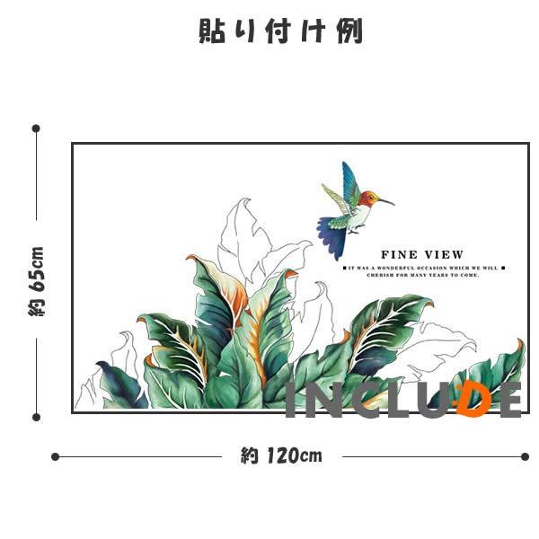 ウォールステッカー ハチドリ 小鳥 観葉植物 ボタニカル リーフ 南国 エンセーテ バショウ アジアン 世界最小の鳥 グリーン |  | 02