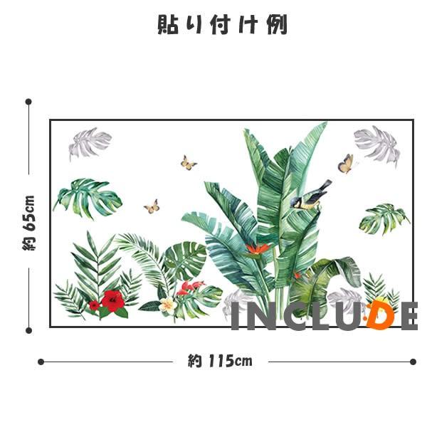 ウォールステッカー 観葉植物 ボタニカル リーフ モンステラ 南国 南の島 エンセーテ バショウ アジアン アフリカ エチオピア |  | 02