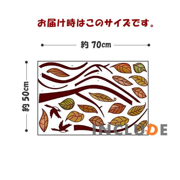 ウォールステッカー 木 ツリー 葉 葉脈 網目状 モノトーン リーフ モダン カフェ 壁画 ストーリー 燕 ツバメ 飛燕 茶系 |  | 03