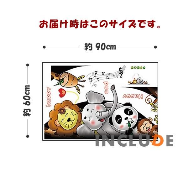 ウォールステッカー アニメ 面白い かわいい キリン ゾウ ライオン パンダ サル Happy 楽しい こんにちは 音楽 歌を歌う かくれんぼ 陽気 仲間 キッズ Atm Includeysp 通販 Yahoo ショッピング