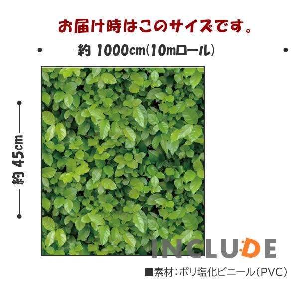 壁ステッカー 屋内用 幅45cmx1000cm(10m) リーフ ボタニカル グリーンリーフ 粘着シート 植物 リメイクシート |  | 03