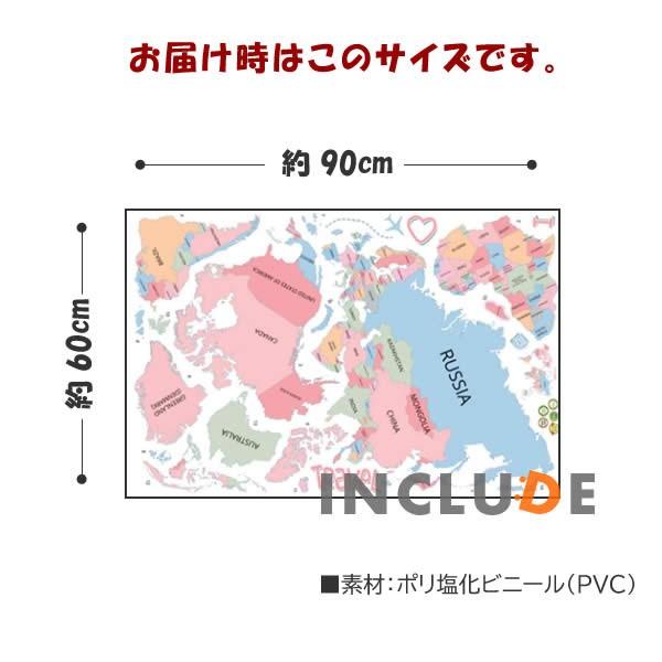 ウォールステッカー 世界地図 トラベルマップ マップ 地図 国の名前 世界中の国 小学校 社会 理科 地図の勉強 学習 旅行 アート 知育 ポスター Atm Includeysp 通販 Yahoo ショッピング
