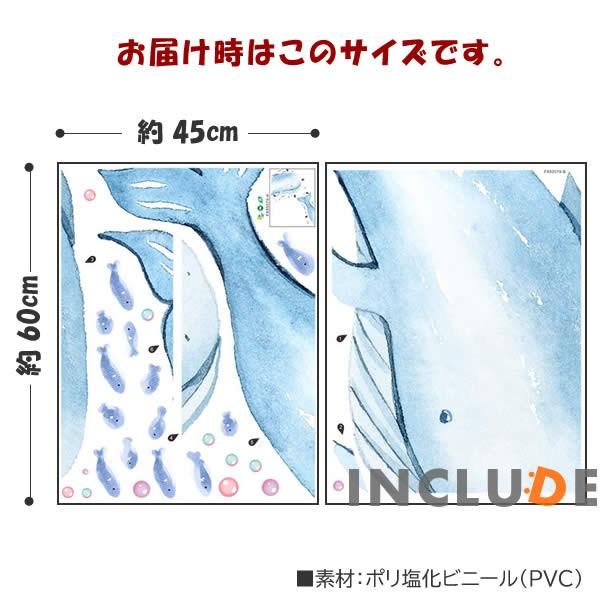 ウォールステッカー クジラ 鯨 ホエール パステル 動物 ブリーチング かわいい メルヘン 水彩風 海中 癒し系 浴室 バスルー |  | 03