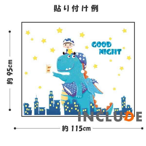 ウォールステッカー キッズ きょうりゅう 恐竜 怪獣 ネムネム おやすみ アニメ 漫画 やさしい キュート 楽しい夢 アニマルキ |  | 02