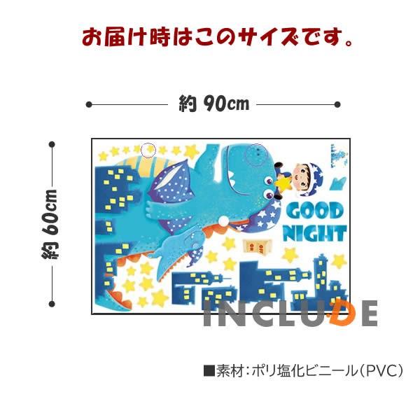 ウォールステッカー キッズ きょうりゅう 恐竜 怪獣 ネムネム おやすみ アニメ 漫画 やさしい キュート 楽しい夢 アニマルキ |  | 03