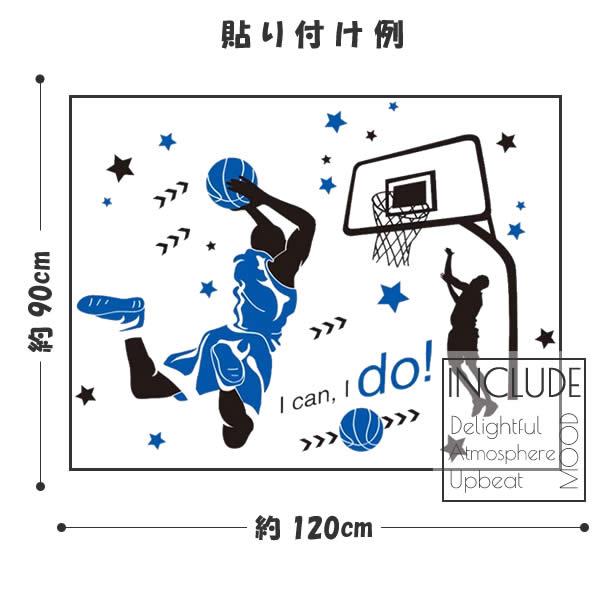 ウォールステッカー ダンク バスケットボール キッズ スポーツ Nba シュートフォーム ジャンプシュート レイバック リーチバック アリウープ Atm Includeysp 通販 Yahoo ショッピング