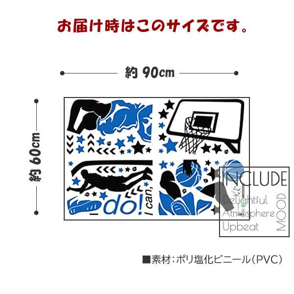 ウォールステッカー ダンク バスケットボール キッズ スポーツ NBA シュートフォーム ジャンプシュート レイバック リーチバ |  | 03