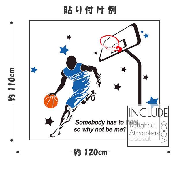 ウォールステッカー ハンドリングバスケットボール キッズ スポーツ NBA インサイドアウト バックビハインド フロントチェンジ |  | 02