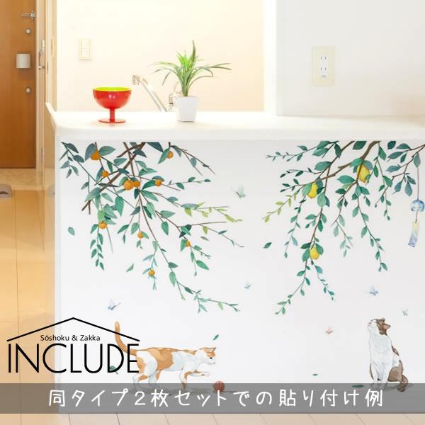 ウォールステッカー リーフ 猫 ネコ 見上げる 蝶と遊ぶ 風鈴 涼 木 日本風景 和風 アジアン カラーリーフ ガーデニング ボ |  | 02