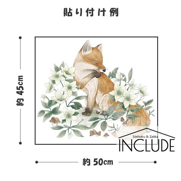 ウォールステッカー リーフ キツネ 子狐 ニリンソウ 二輪草 ヤマボウシ 山法師 ハナミズキ 花水木 バイカウツギ 木 ボタニカル キッズ Atm Includeysp 通販 Yahoo ショッピング