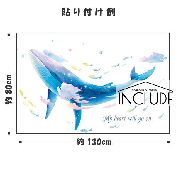 ウォールステッカー 鯨 クジラ ホエール 動物 子供部屋 魚 海 シロナガスクジラ ナガスクジラ ザトウクジラ ブルー 浴室 水族館 キッズ Atm Includeysp 通販 Yahoo ショッピング