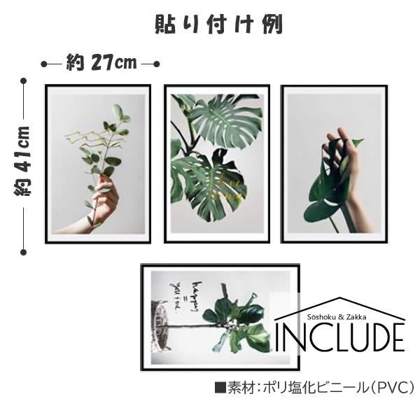 ウォールステッカー だまし額縁 フェイクフレーム リーフ モンステラ だまし窓 偽窓 パネル トロピカルプランツ アジアン カラ |  | 02