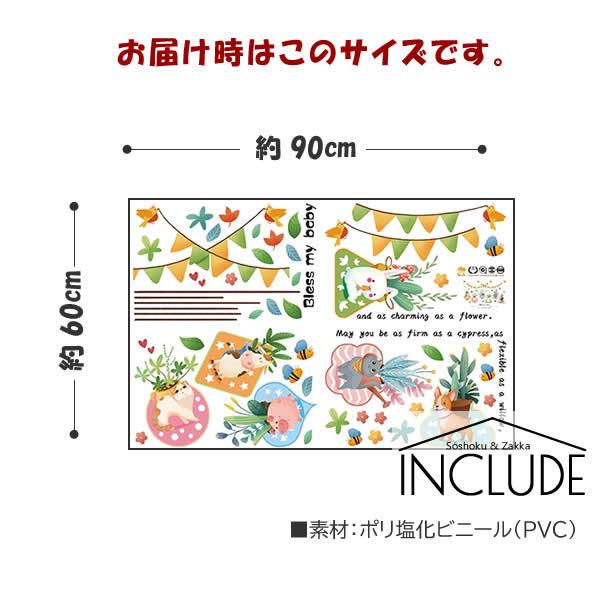 ウォールステッカー 吊り下げ ガーランド フラッグ フラッグガーランド リーフ ワークライト 動物 北欧雑貨 ペンダントシェード |  | 03