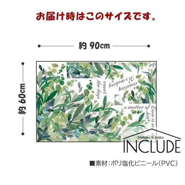 ウォールステッカー トロピカルプランツ グリーン リーフ アジアン カラーリーフ ガーデニング バリ島 観葉植物 美しい世界 ボ |  | 03