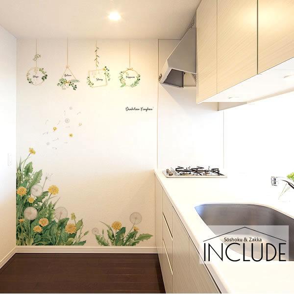 ウォールステッカー 綿毛 飾り 花 草 木 ハンギング 観葉植物 リボン カフェ風 エアプランツ 花 フラワー タンポポ たんぽ | 