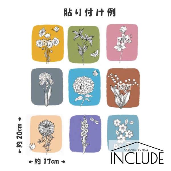 ウォールステッカー ボックス 花 フラワー 紫陽花 ミモザ 菖蒲 かきつばた 桜 百合 ゆり 菊 ポピー 花柄 グリーン 待合室 |  | 03