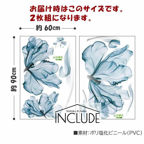 ウォールステッカー ２枚セット ウォールステッカー 青い花 ブルー 花 コサージュ 煌き 透明感 ブルーフラワー ビンテージ |  | 03