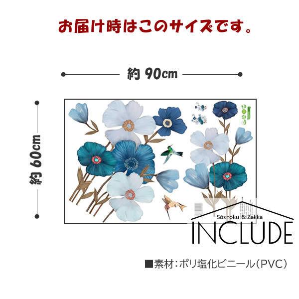 ウォールステッカー 淡い色 花 花びら コサージュ キラキラ 輝く 煌き 透明感 ピンク フラワー ラウンドブーケ アーティフィ |  | 03