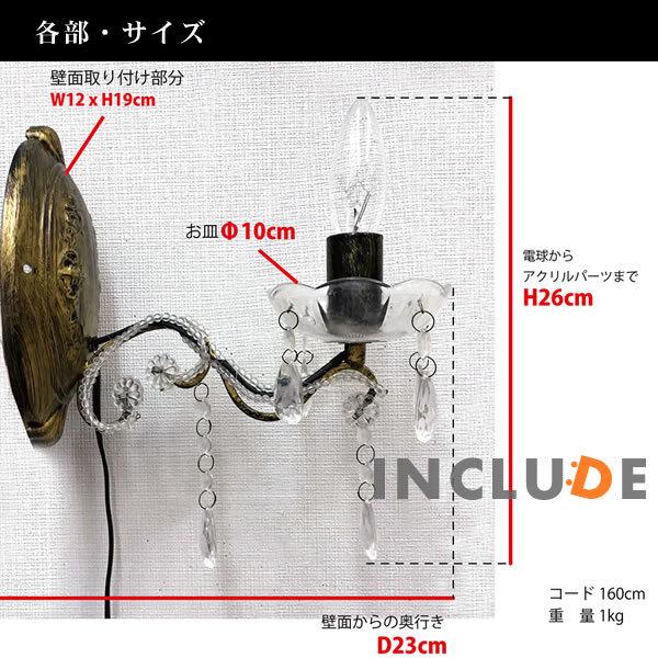 壁照明 1灯 LED ブラケット ウォールライト ウォールランプ シャンデリア シーリングライト アクリルビーズ インテリア照明　天井照明 水雷型 |  | 04