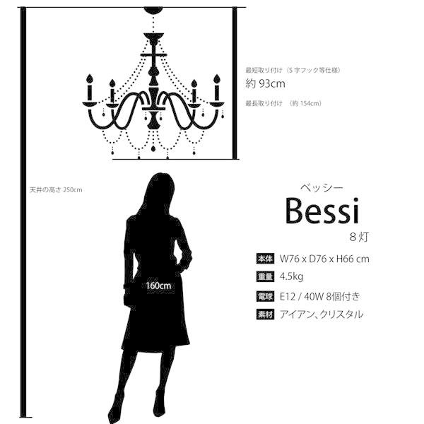 照明 8灯 ウォールライト ウォールランプ ブラケット シャンデリア 真っ白 クリスタルガラス シーリングライト アクリルビーズ インテリア照明 |  | 08