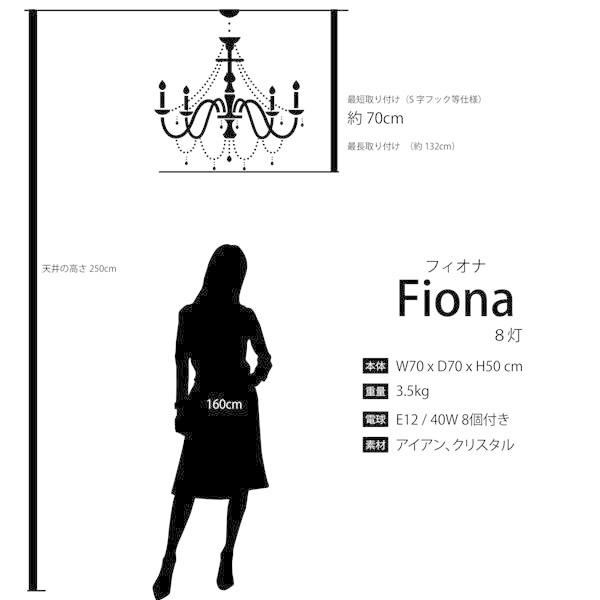 シャンデリア 吊照明 6灯 クリスタルガラス クリスタルパーツ ゴールド ブラケット シーリングライト アクリルビーズ インテリア照明 |  | 08