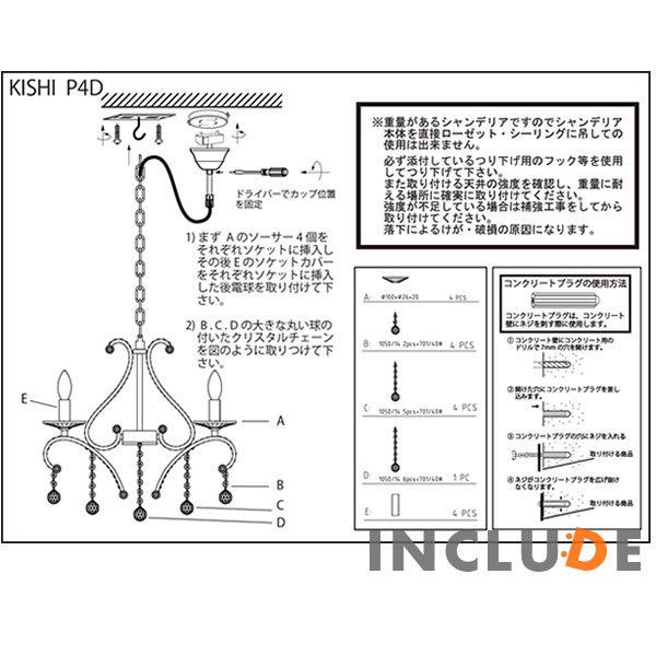 スタイリッシュ 照明 4灯 白 ウォールライト ウォールランプ ブラケット シャンデリア クリスタルガラス シーリングライト アクリルビーズ |  | 08