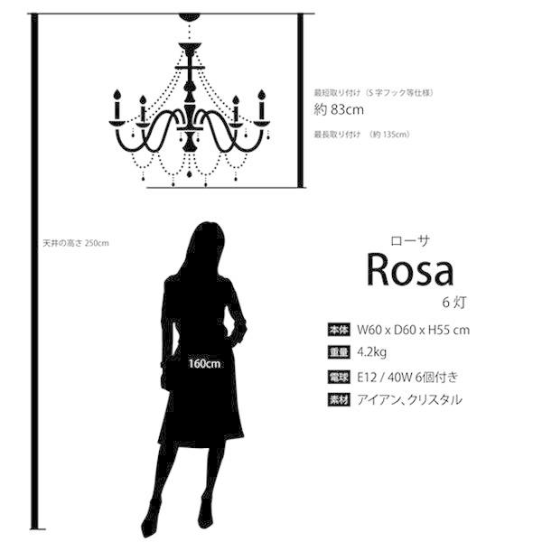 ピンクガラス 照明 6灯 ウォールライト ウォールランプ ブラケット シャンデリア クリスタルガラス シーリングライト アクリルビーズ |  | 08