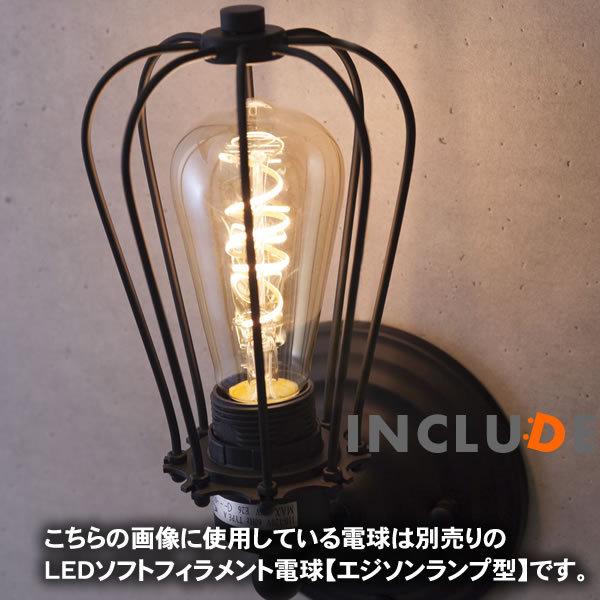 アイアン 真鍮 ガラス ブラケット 壁照明 1灯 LED ウォールライト ウォールランプ レトロ シーリングライト ヴィンテージ インテリア照明 |  | 04