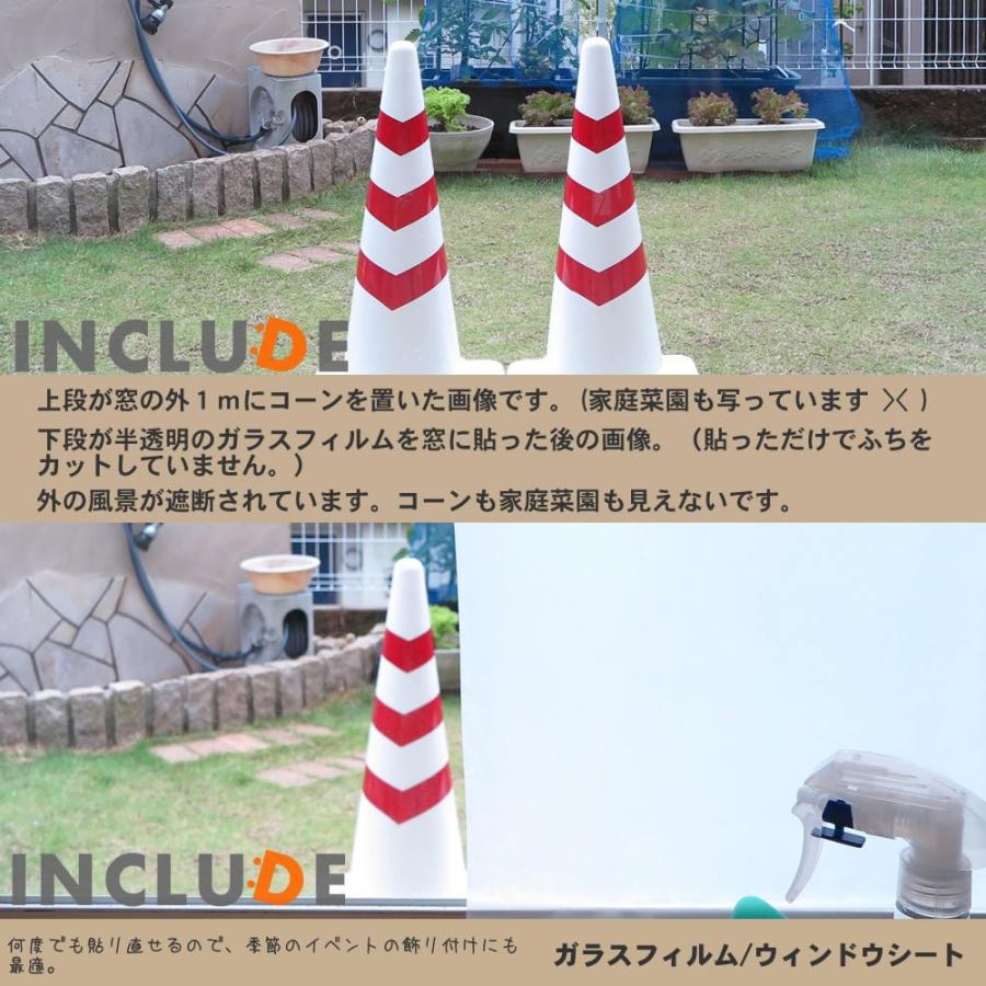 ガラスフィルム 【90cmx100cm〜】 目隠し 半透明 モザイク チェック タイル ランダム 窓 フィルム ウィンドウシート ガラスシート すりガラス |  | 01