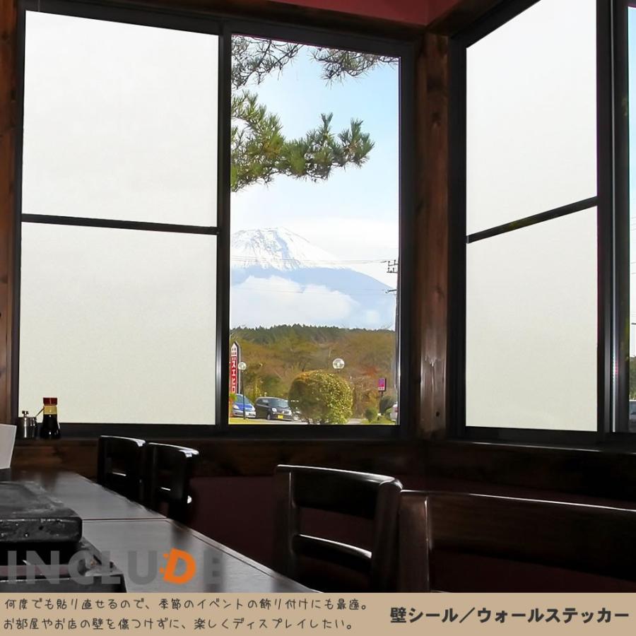 ガラスフィルム 【90cmx100cm〜】 目隠し 半透明 モザイク チェック タイル ランダム 窓 フィルム ウィンドウシート ガラスシート すりガラス |  | 04